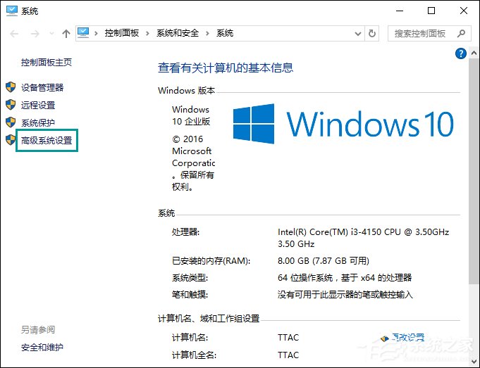 Temp文件夾是什么？Windows下Temp文件夾可以刪除嗎？