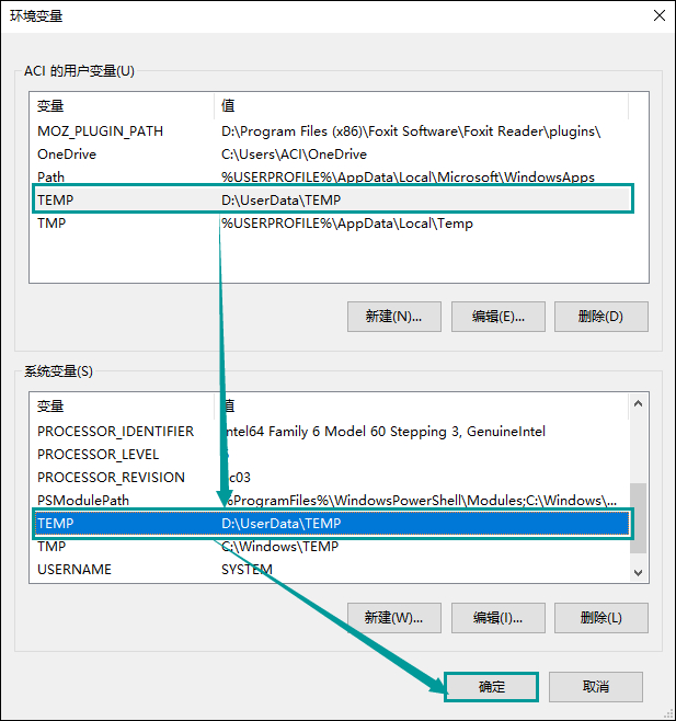 Temp文件夾是什么？Windows下Temp文件夾可以刪除嗎？