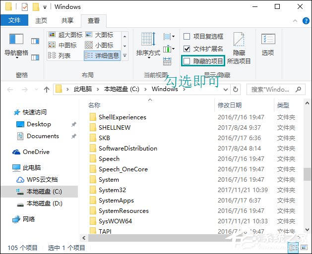 Temp文件夾是什么？Windows下Temp文件夾可以刪除嗎？