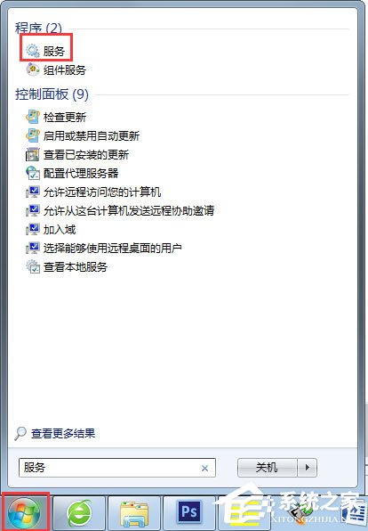 Win7系統(tǒng)一直顯示正在獲取網(wǎng)絡(luò)地址如何解決？