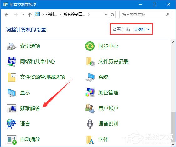 Win10系統(tǒng)下藍牙鼠標配對后無法使用怎么辦？