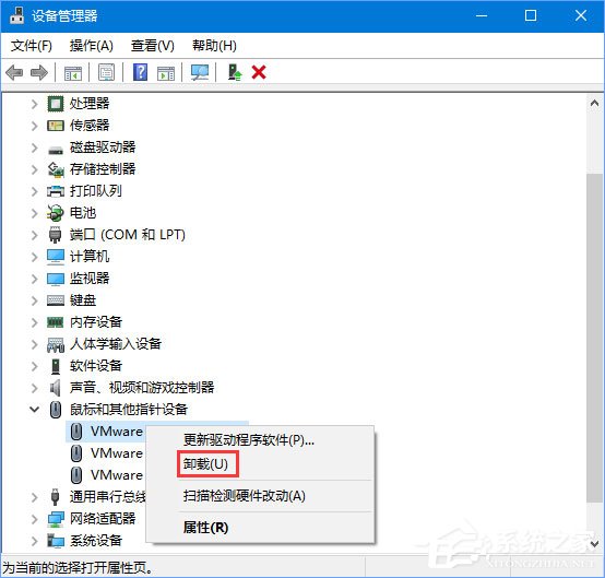 Win10系統(tǒng)下藍牙鼠標配對后無法使用怎么辦？