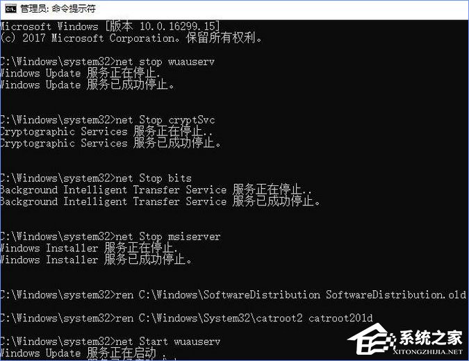Windows10系統(tǒng)更新失敗報(bào)錯(cuò)“0x80240034”怎么辦？