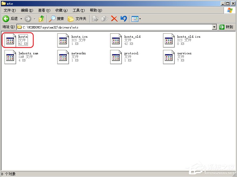 WinXP系統(tǒng)svchost.exe占用cpu過高怎么辦？