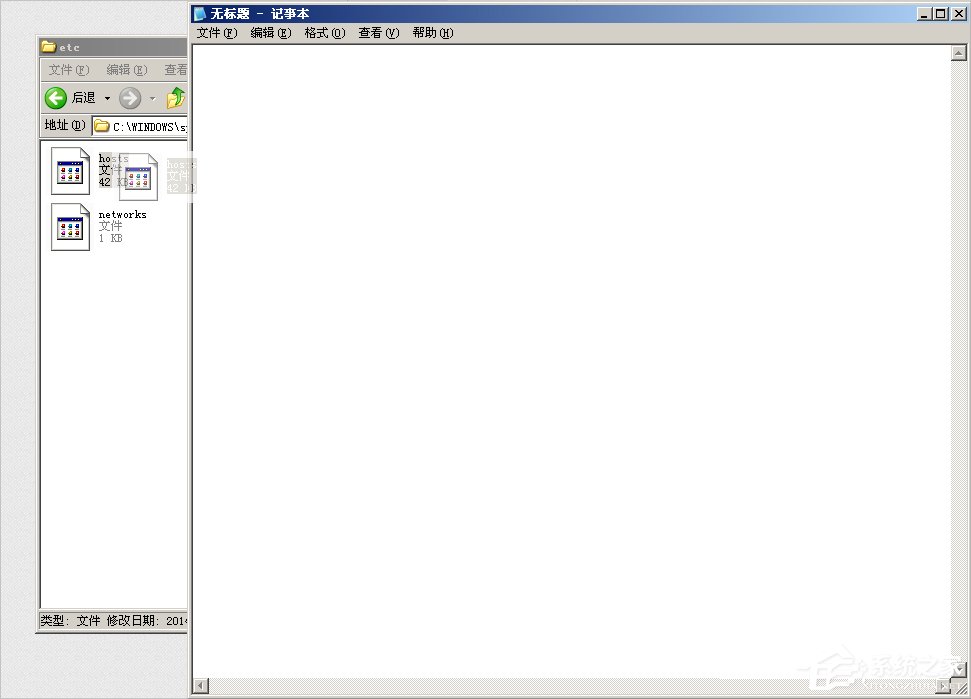 WinXP系統(tǒng)svchost.exe占用cpu過高怎么辦？