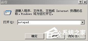 WinXP系統(tǒng)svchost.exe占用cpu過高怎么辦？