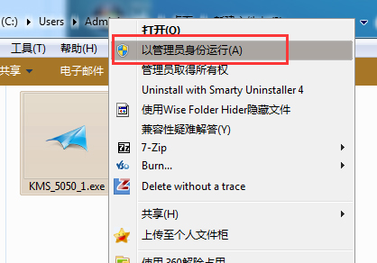 win7系統(tǒng)激活教程 怎么激活win7