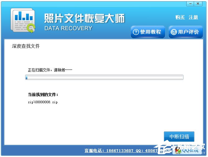 Win7系統沒有找到iertutil.dll怎么辦？