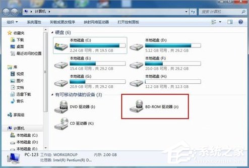 Win7系統(tǒng)nrg文件如何打開？