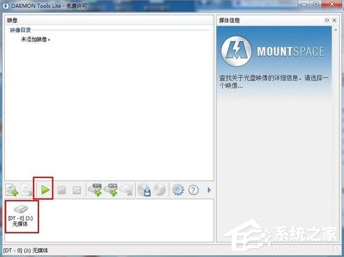 Win7系統(tǒng)nrg文件如何打開？