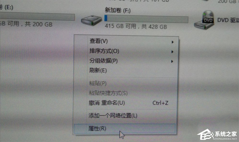Win7網絡適配器無法啟動怎么辦？