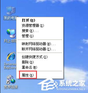 WinXP系統(tǒng)沒有可用的音頻設(shè)備怎么辦？