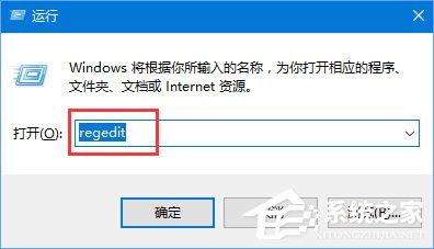 Win10運行疑難解答時出錯提示“服務注冊缺失或已損壞”怎么修復？