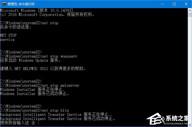 Win10運行疑難解答時出錯提示“服務注冊缺失或已損壞”怎么修復？