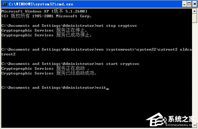 Win7安裝程序不能驗證update.inf文件的完整性怎么辦？