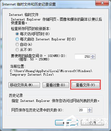 Win7如何下載flash動畫？