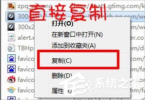 Win7如何下載flash動畫？