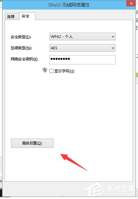 Win10筆記本無線網(wǎng)絡(luò)受限制如何解決？