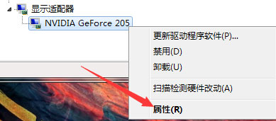 Windows7怎么查看顯卡驅動版本？
