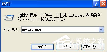 WinXP如何找到回收站圖標？