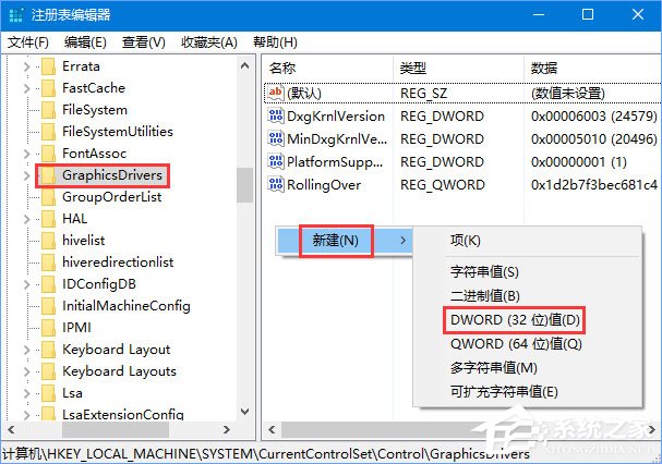 Win10玩生存進化報錯“視頻驅(qū)動程序崩潰并被重置”怎么解決？