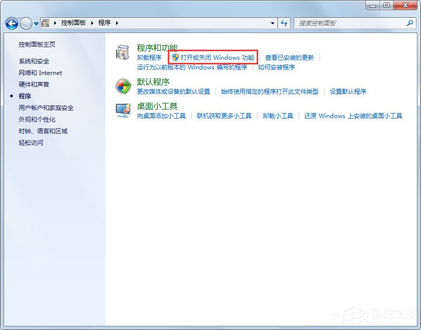 Win7 XPS Viewer是什么？Win7 XPS Viewer如何使用？