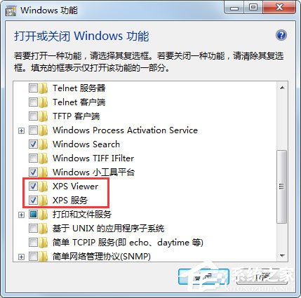 Win7 XPS Viewer是什么？Win7 XPS Viewer如何使用？