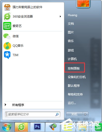 Win7系統(tǒng)如何顯示語言欄？