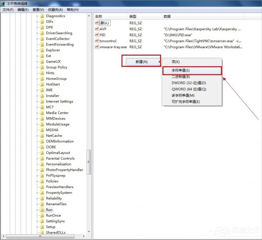 Win7系統(tǒng)如何顯示語言欄？