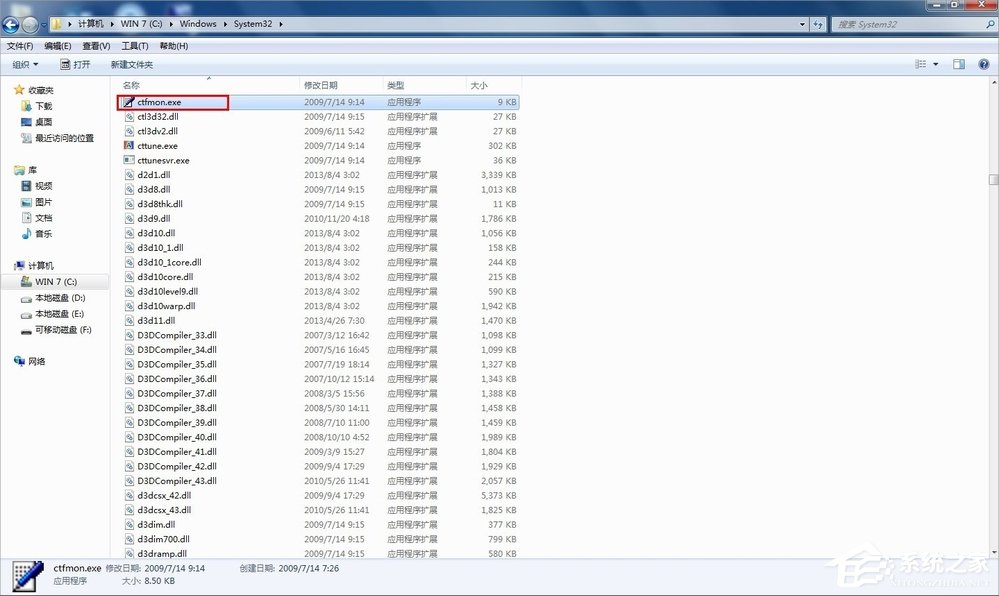 Win7系統(tǒng)如何顯示語言欄？