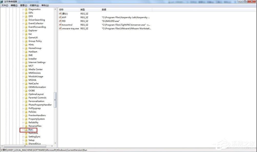 Win7系統(tǒng)如何顯示語言欄？