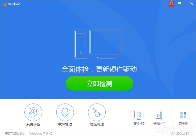 Win8屏幕分辨率不能調(diào)怎么辦？