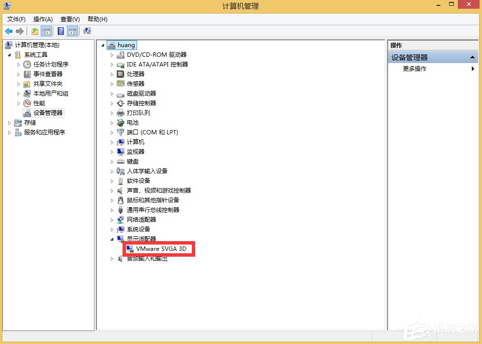 Win8屏幕分辨率不能調(diào)怎么辦？