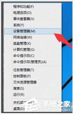 Win10設(shè)置WiFi熱點(diǎn)提示“無法啟動承載網(wǎng)絡(luò)”怎么辦？