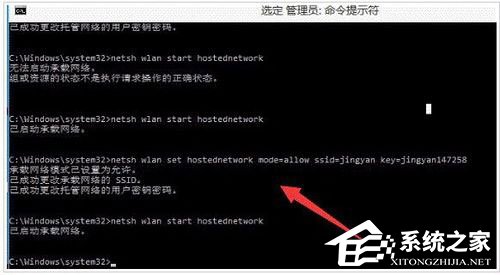 Win10設(shè)置WiFi熱點(diǎn)提示“無法啟動承載網(wǎng)絡(luò)”怎么辦？