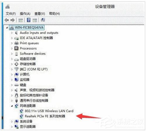 Win10設(shè)置WiFi熱點(diǎn)提示“無法啟動承載網(wǎng)絡(luò)”怎么辦？