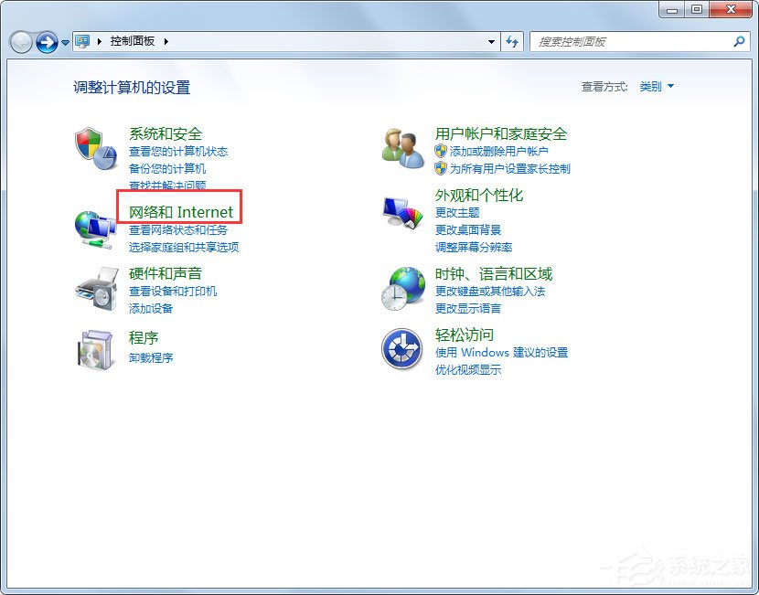 Win7系統Windows Update更新失敗怎么辦？