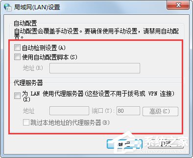 Win7系統Windows Update更新失敗怎么辦？