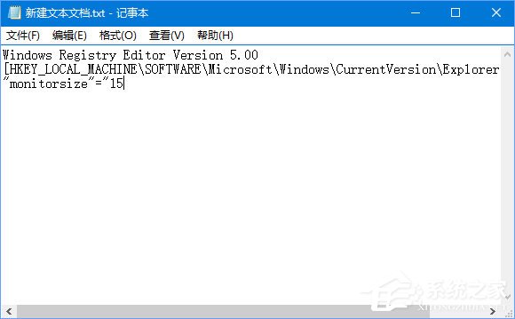 Windows10屏幕鍵盤太小怎么調整？