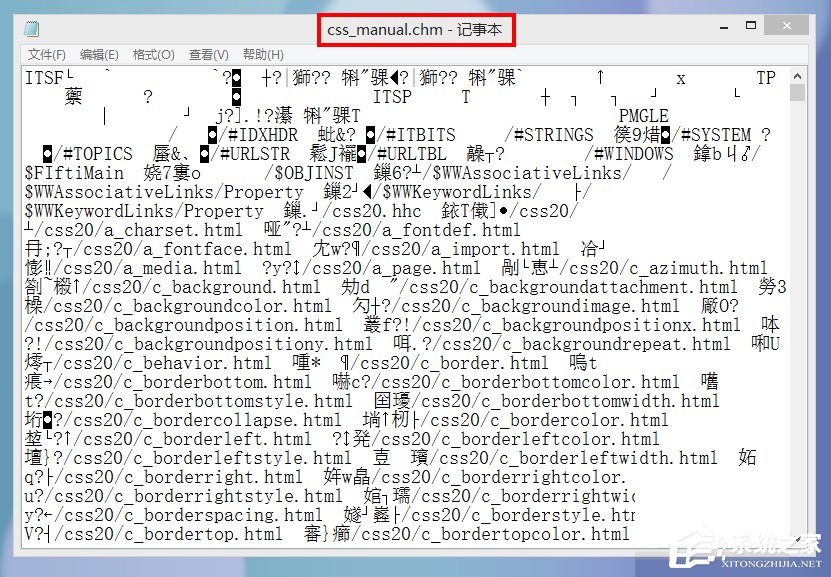 Win8系統(tǒng)CHM文件打不開(kāi)的解決方法