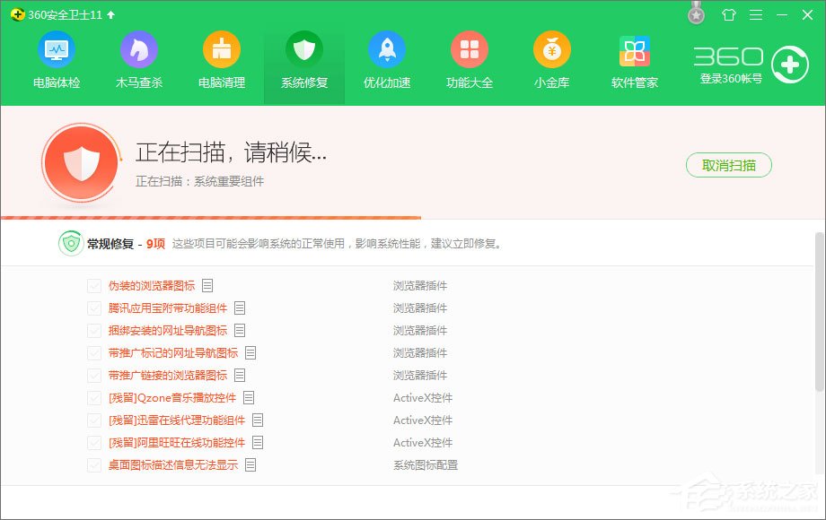 Win10玩絕地求生出現“bad_module_info已停止工作”提示怎么辦？