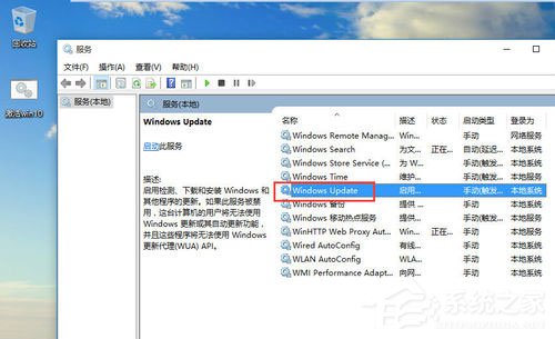 Win10自動(dòng)更新怎么關(guān)閉？