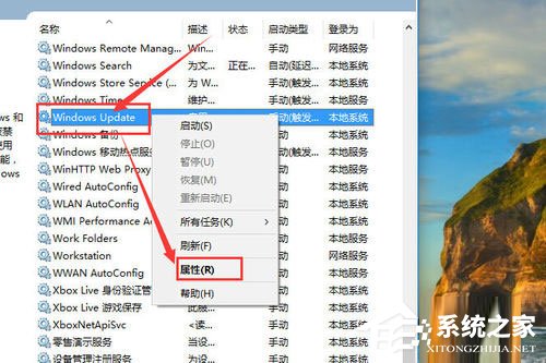 Win10自動(dòng)更新怎么關(guān)閉？