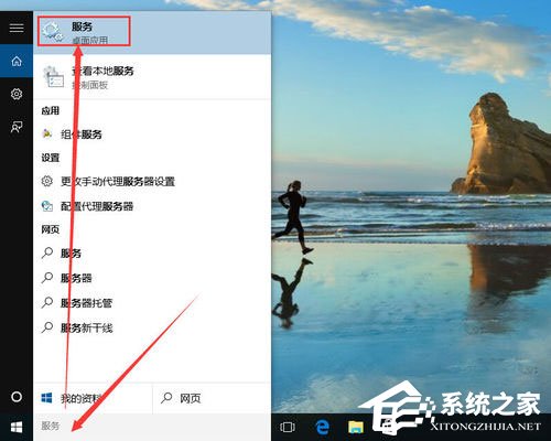 Win10自動(dòng)更新怎么關(guān)閉？