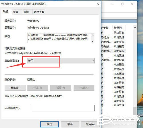 Win10自動(dòng)更新怎么關(guān)閉？