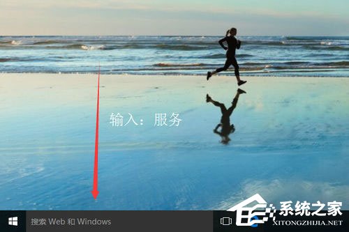 Win10自動(dòng)更新怎么關(guān)閉？