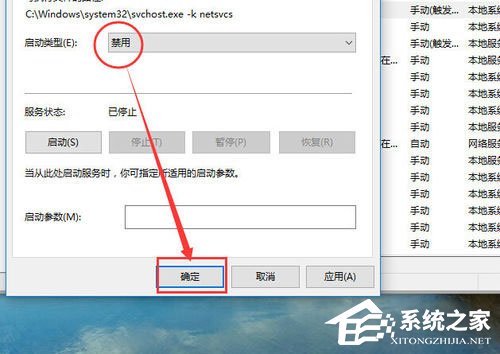 Win10自動(dòng)更新怎么關(guān)閉？