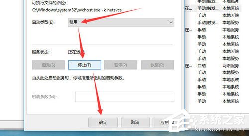 Win10自動(dòng)更新怎么關(guān)閉？