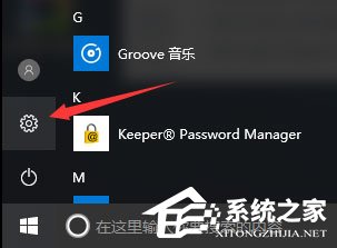 Win10電腦中了losers病毒怎么辦？