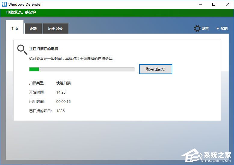 Win10電腦中了losers病毒怎么辦？